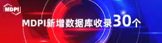 高清无码操比喷尿喜报 | 11月，30个期刊被数据库收录！